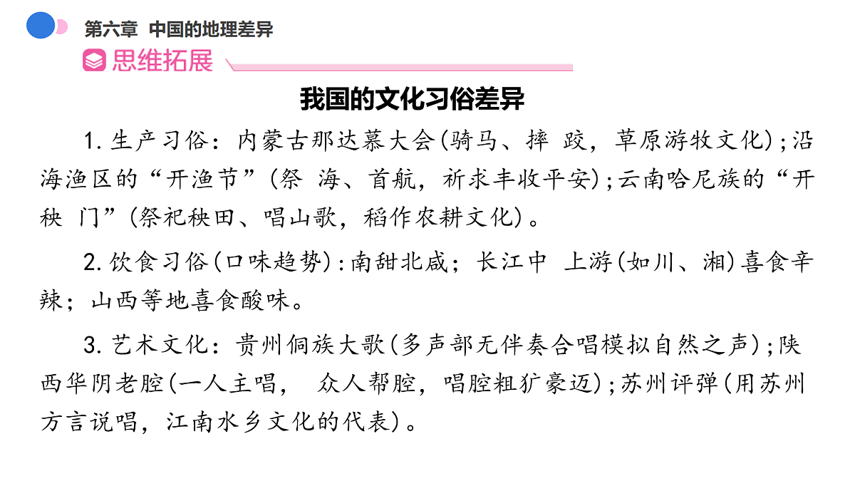 18019401第7页