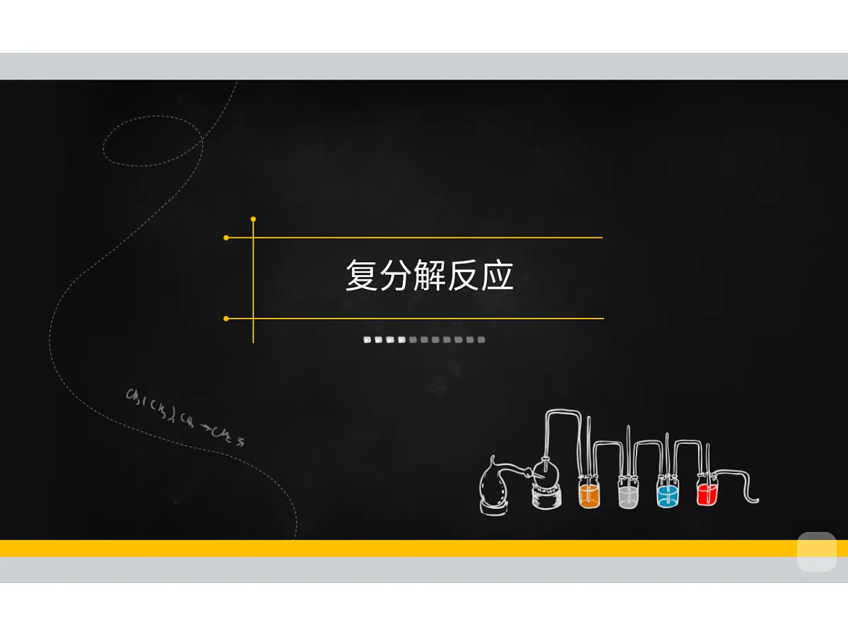 18019403第1页