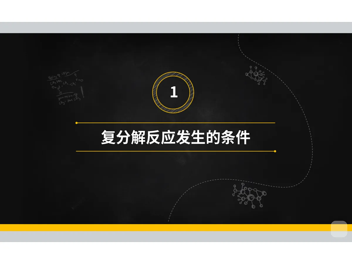 18019403第3页