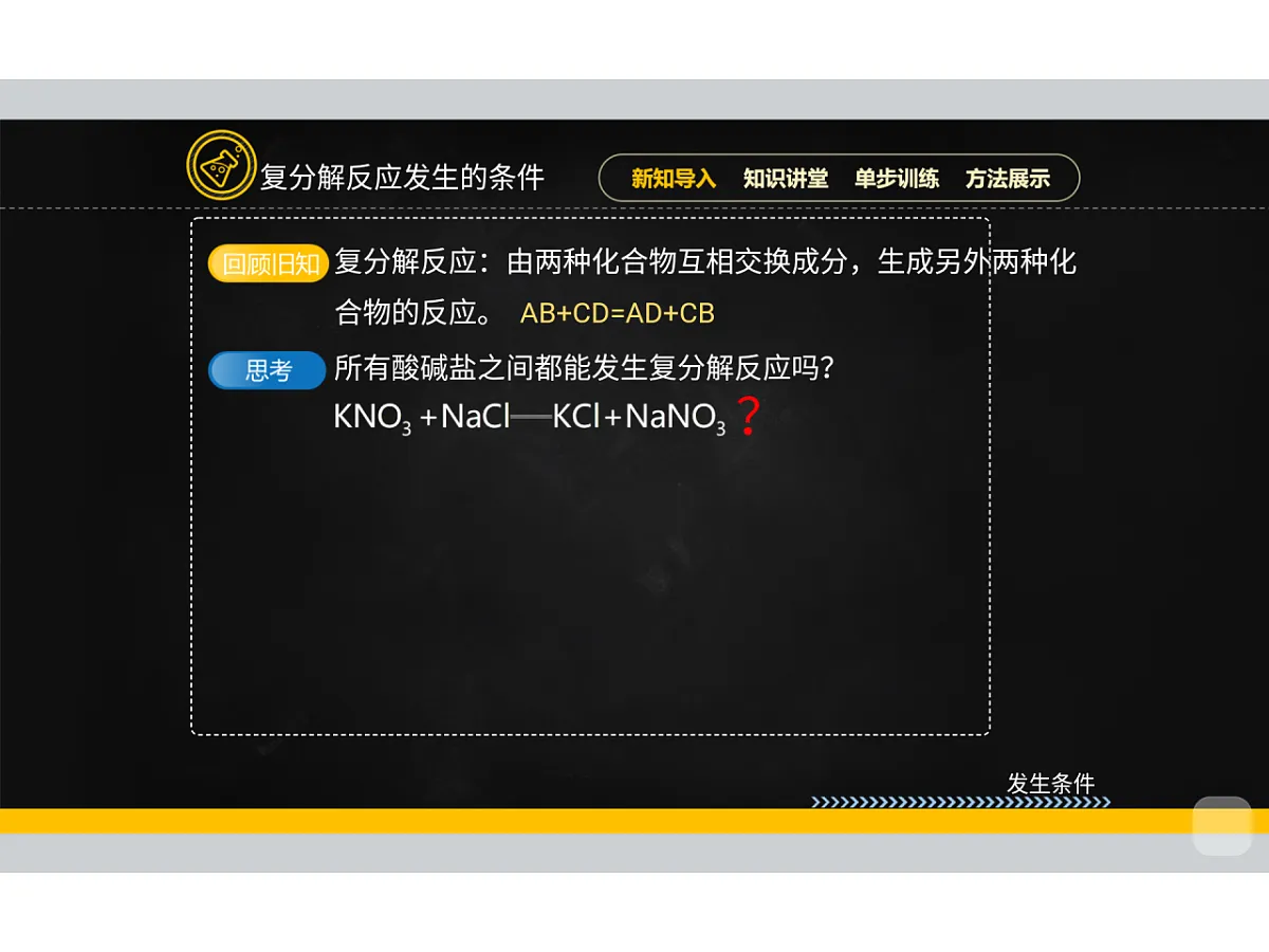 18019403第4页