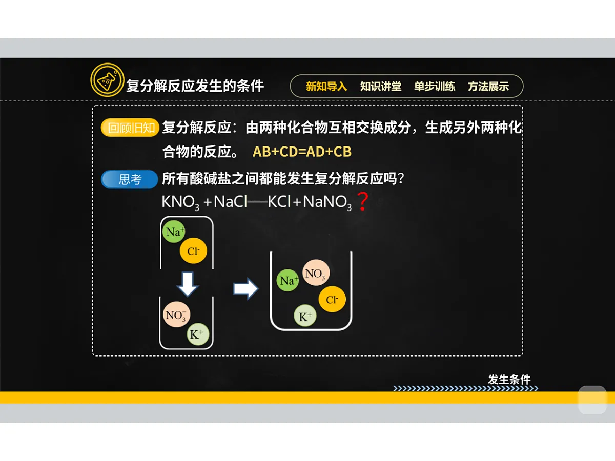 18019403第5页