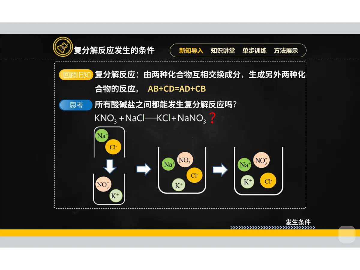 18019403第6页