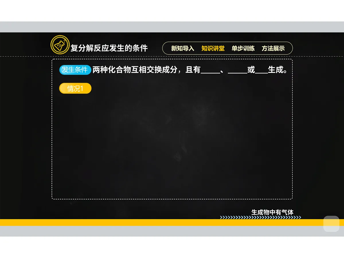 18019403第7页