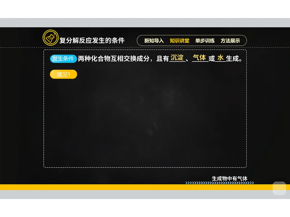 18019403第8页