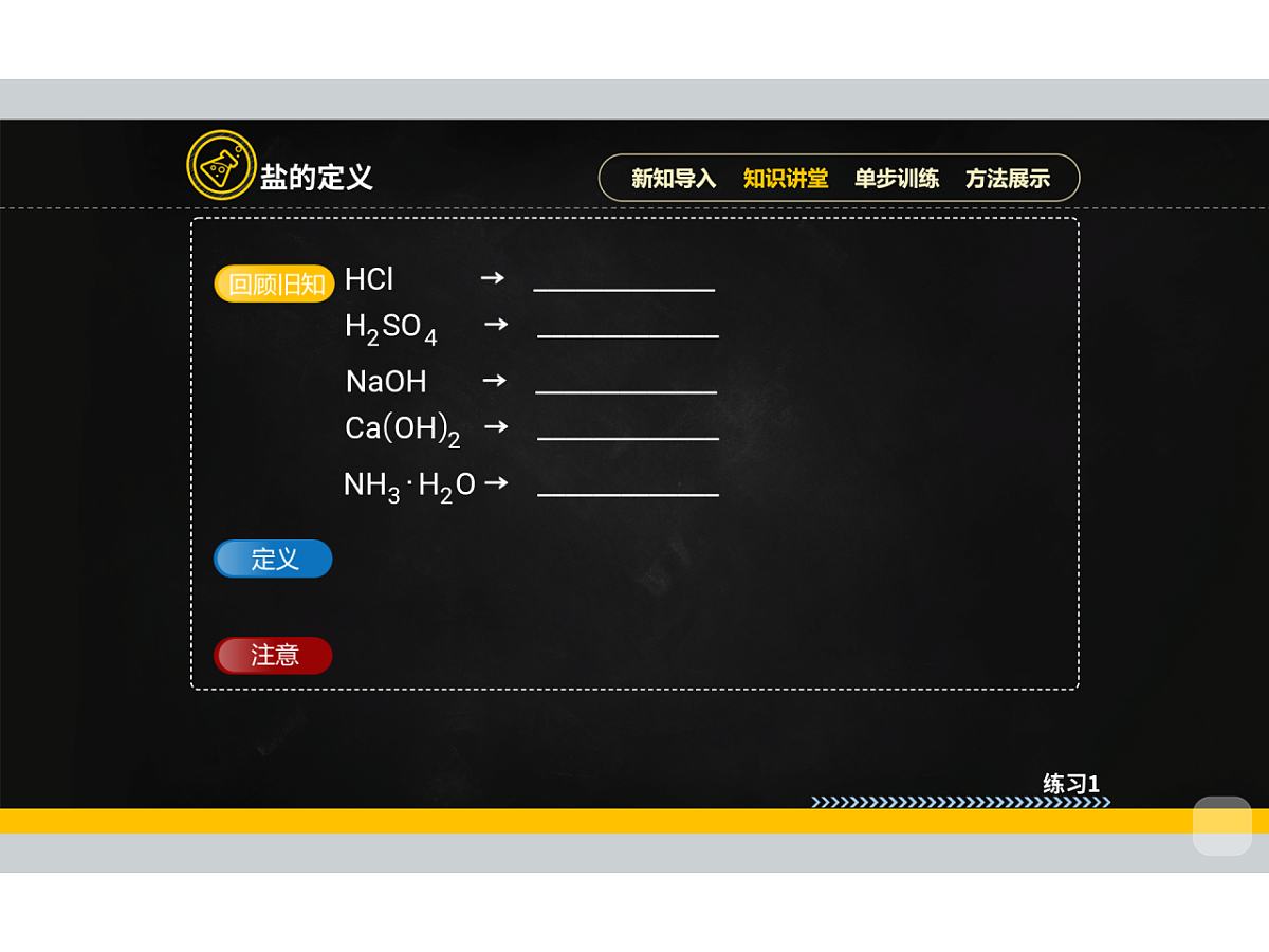 18019406第5页