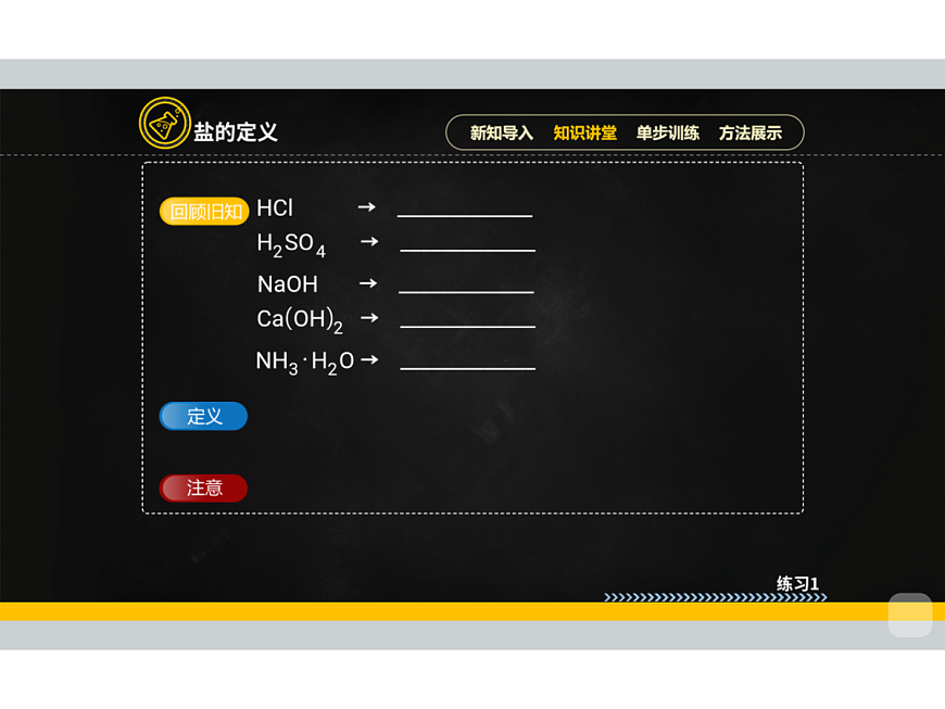 18019406第5页