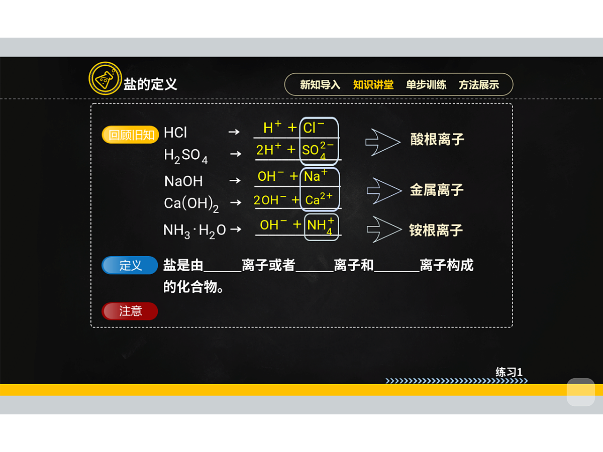 18019406第7页