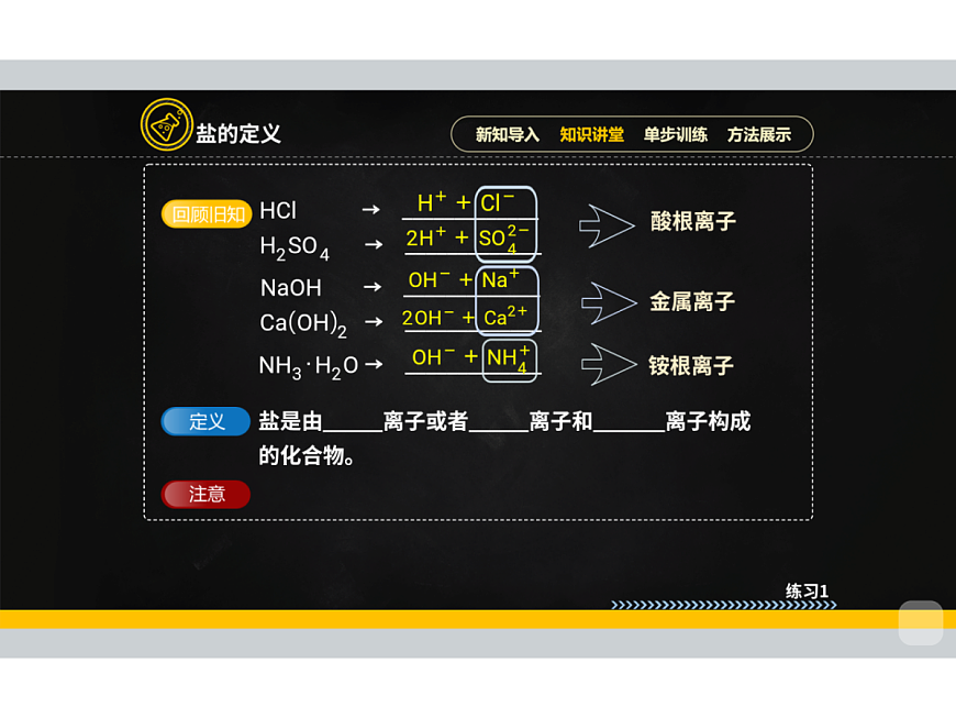18019406第7页