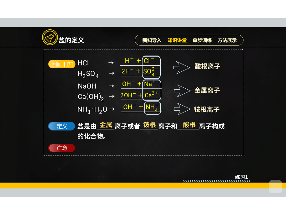 18019406第8页