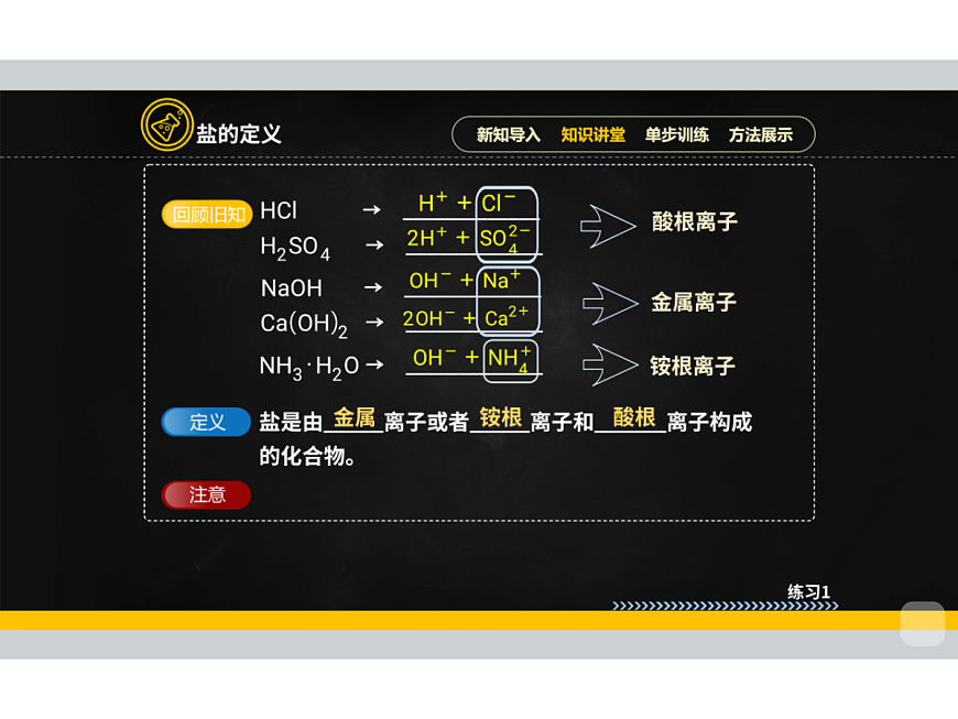 18019406第8页