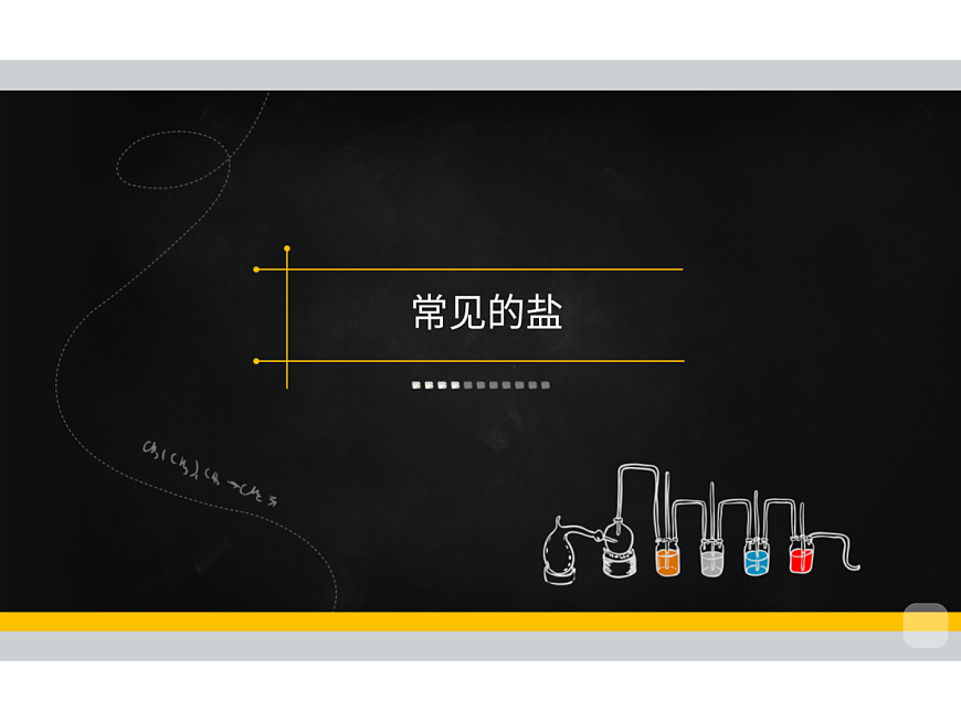 18019407第1页