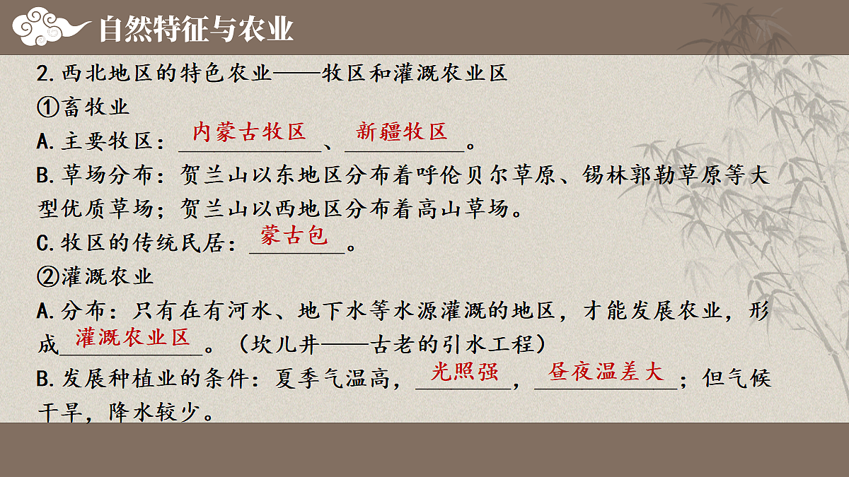 18019488第6页