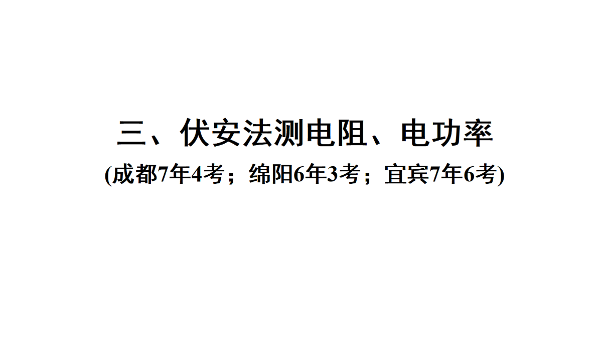 18019575第1页