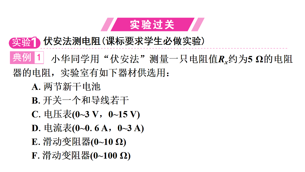 18019575第7页