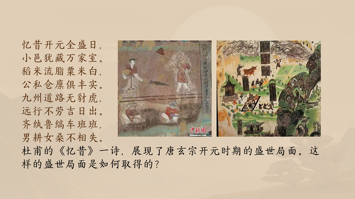 18019578第1页