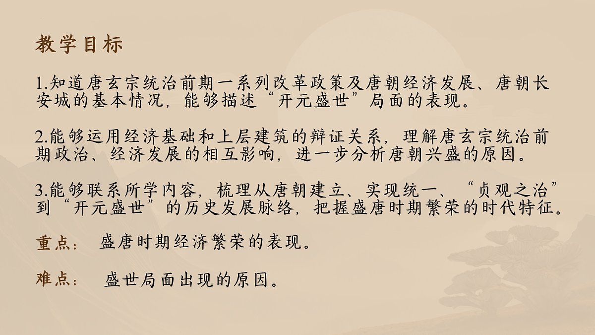 18019578第3页