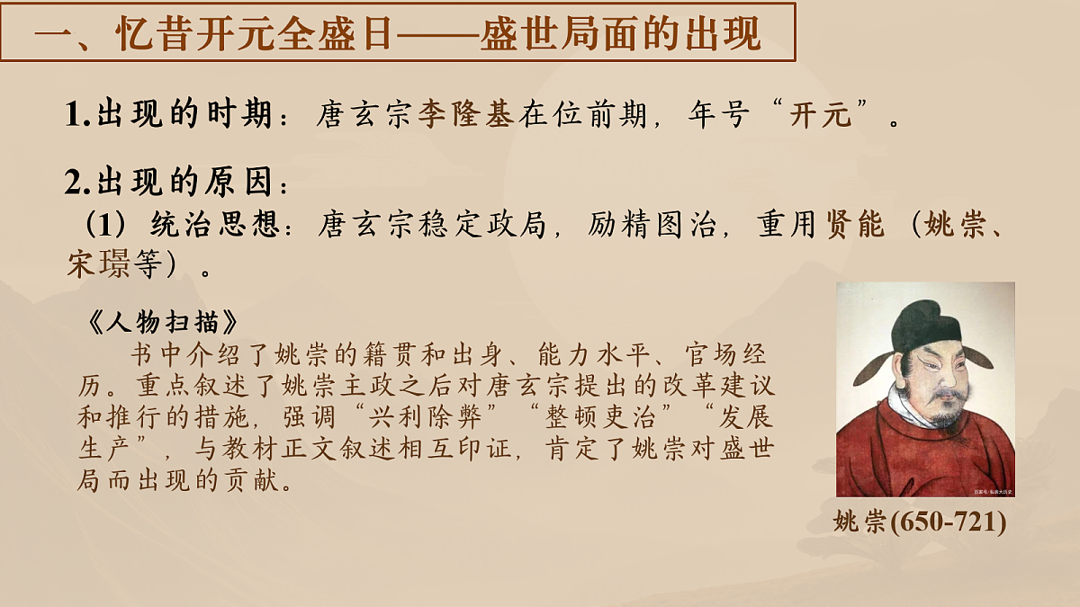18019578第4页
