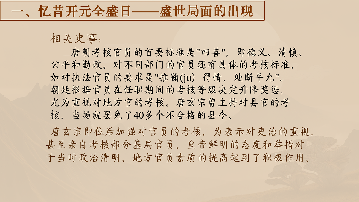 18019578第6页