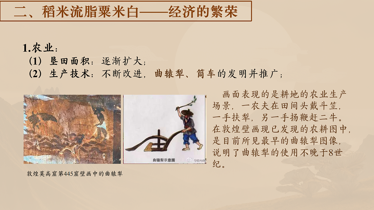 18019578第8页