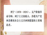 20 灰雀  课件  统编版（2024）语文三年级下册