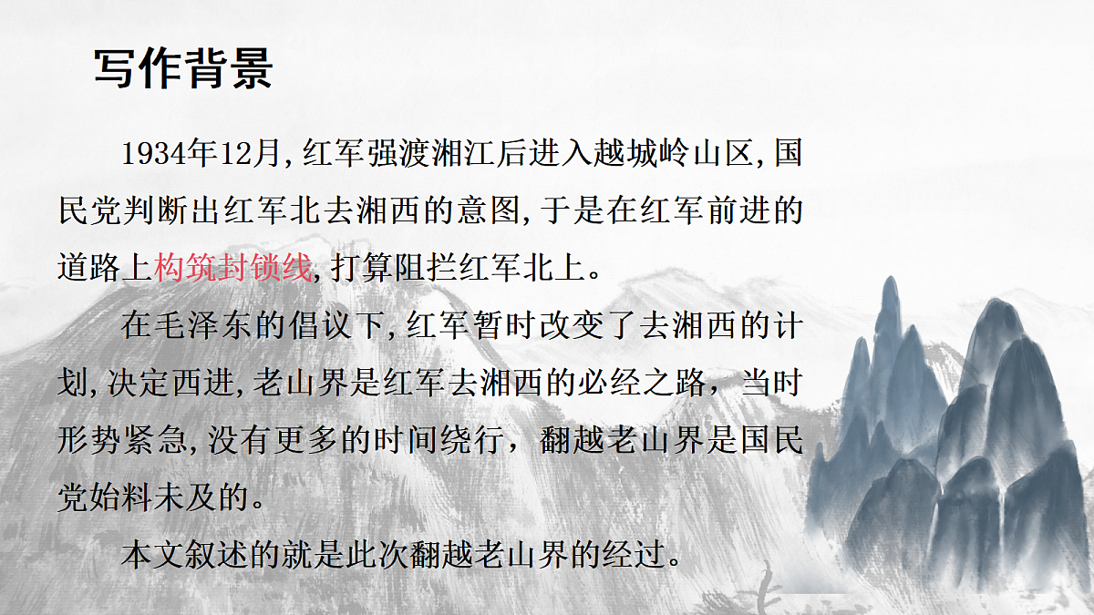 18019633第7页