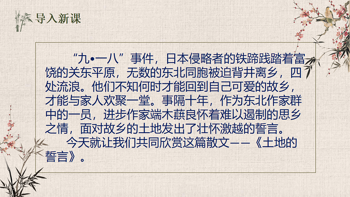 18019637第4页