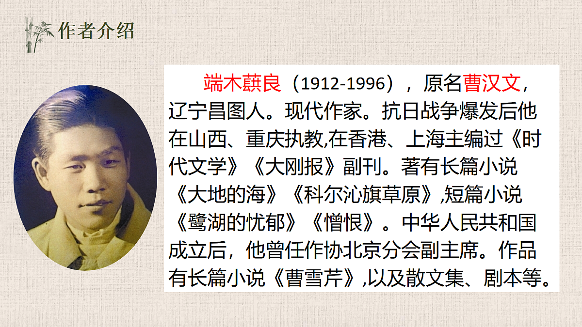 18019637第5页