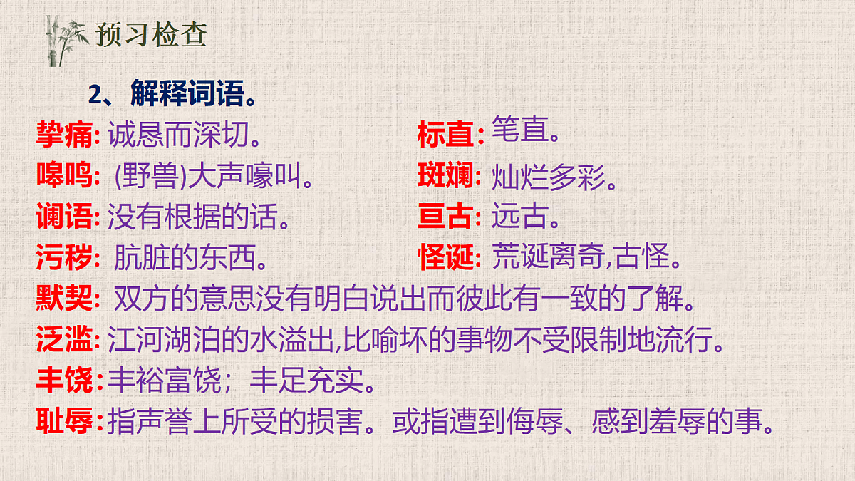 18019637第7页