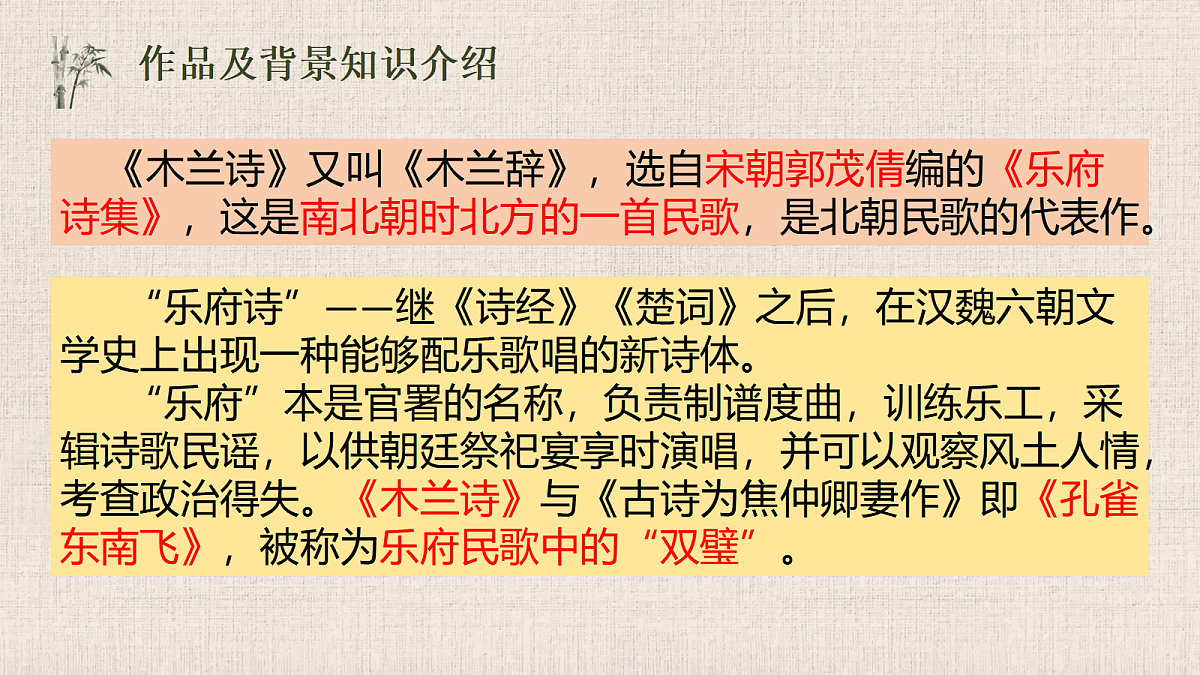 18019641第5页