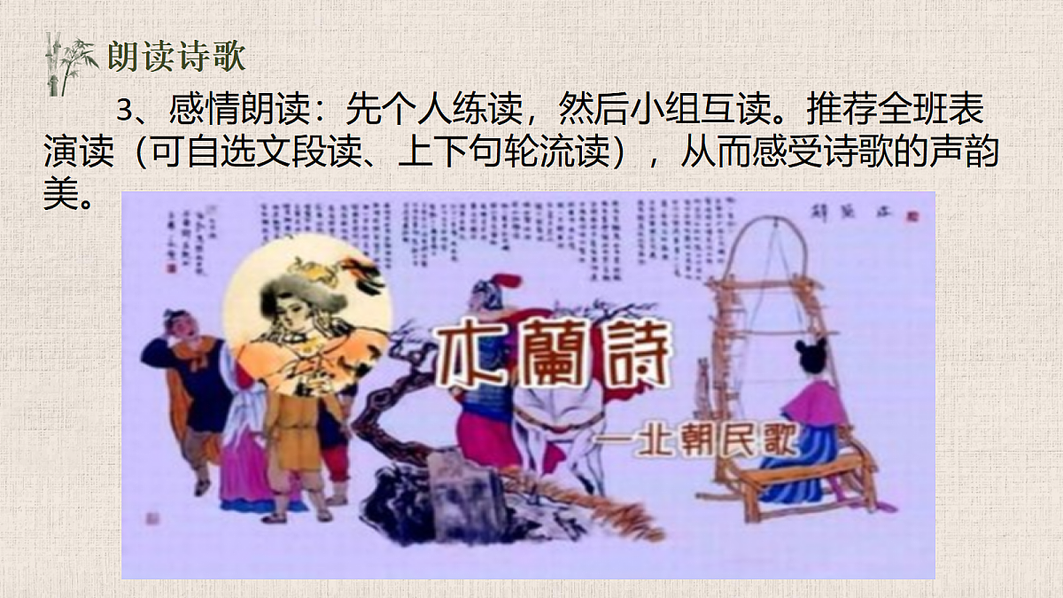 18019641第8页