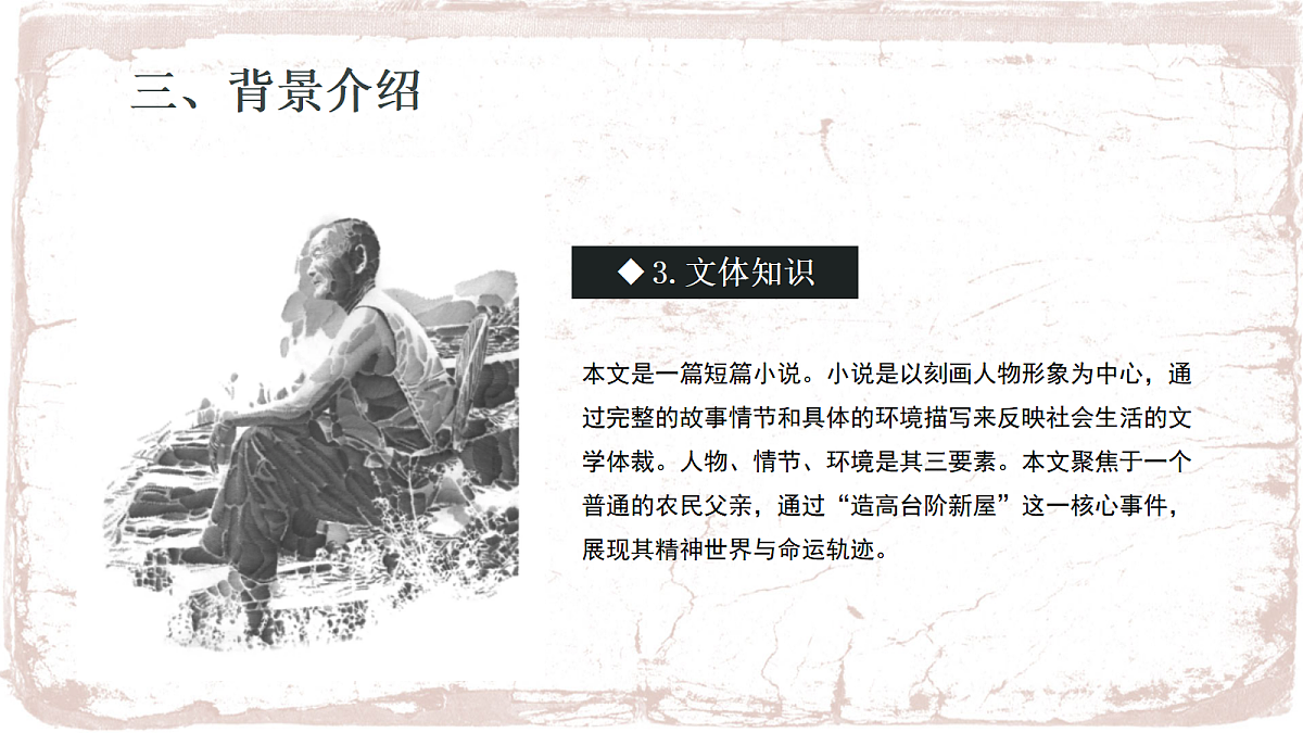 18019649第7页