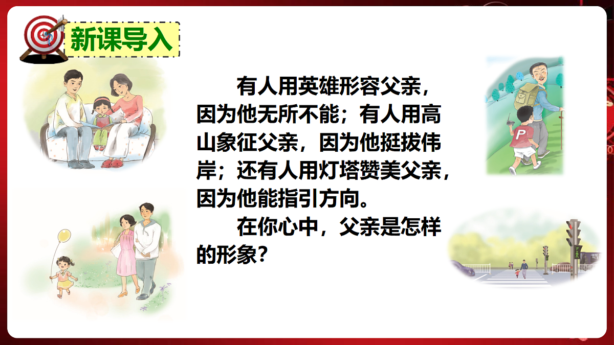 18019650第2页