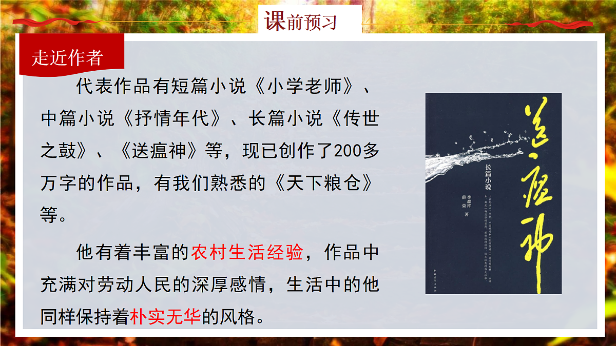 18019650第7页