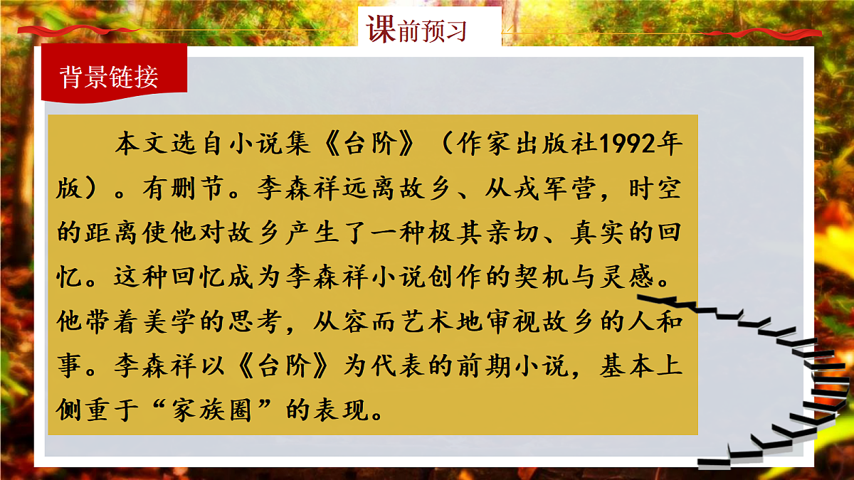 18019650第8页