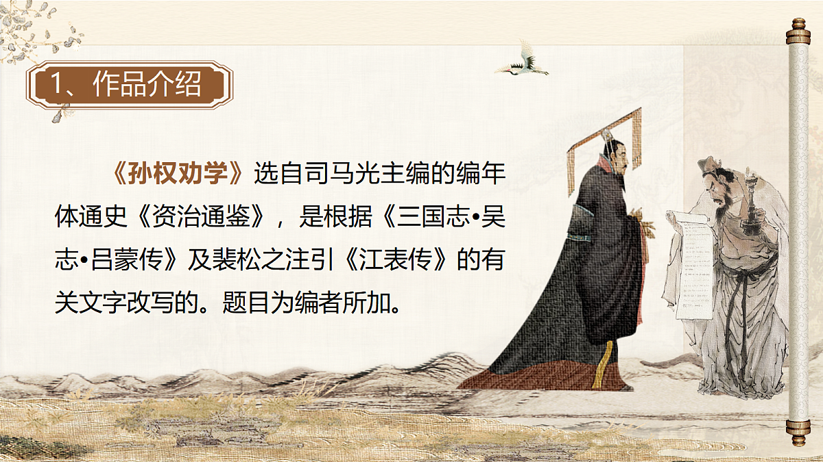 18019652第3页