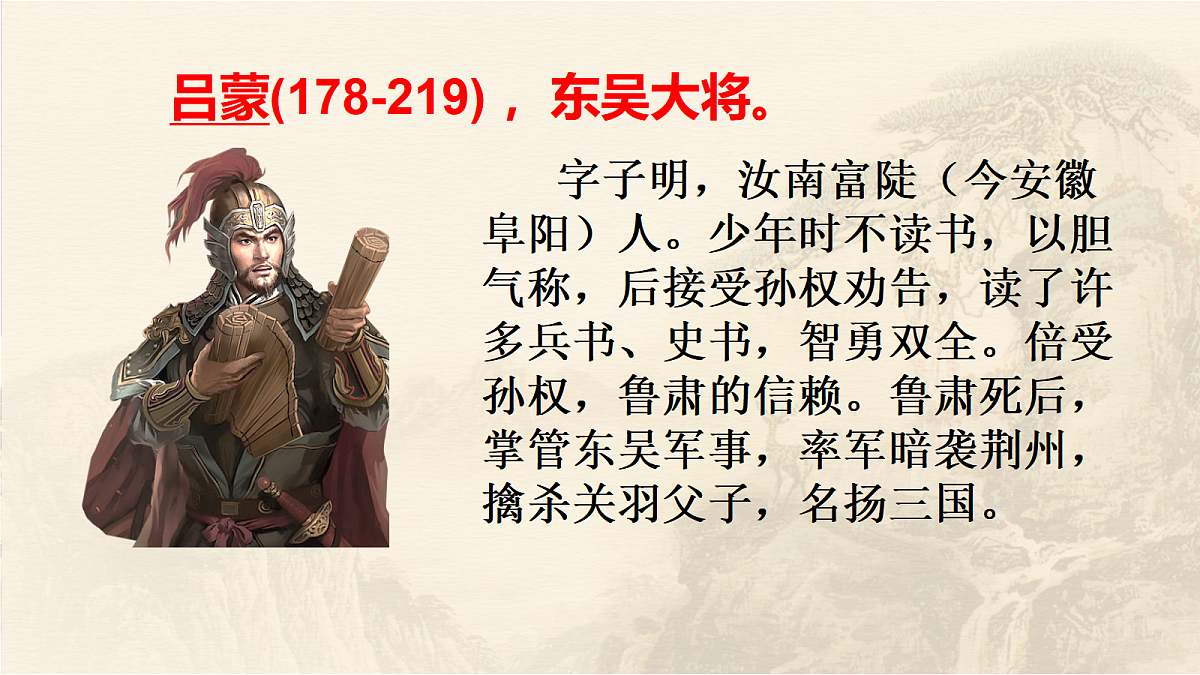 18019652第7页
