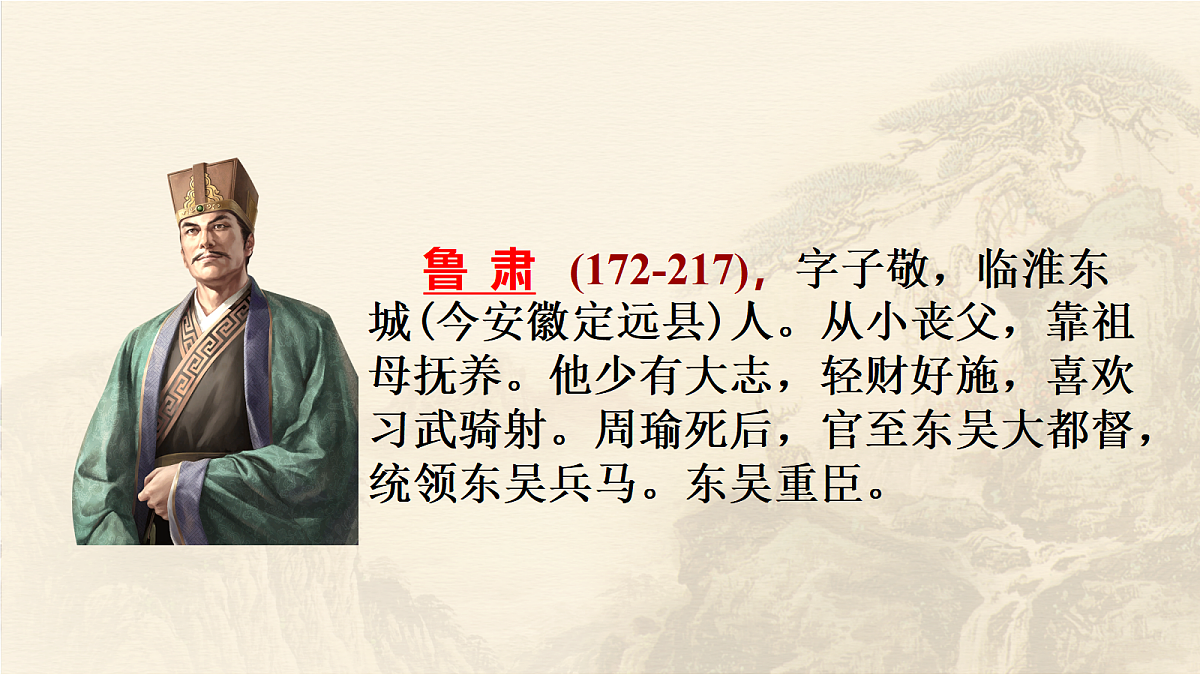 18019652第8页