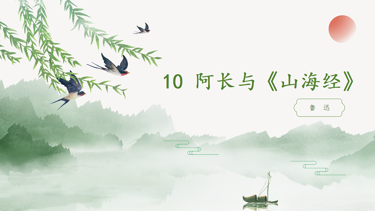 18019664第1页