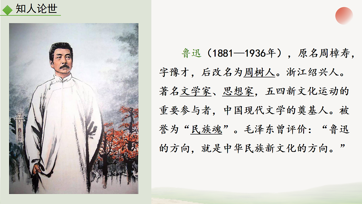 18019664第4页