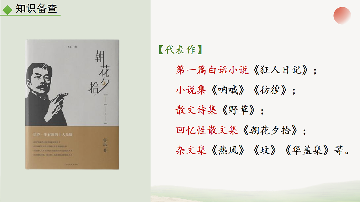 18019664第5页
