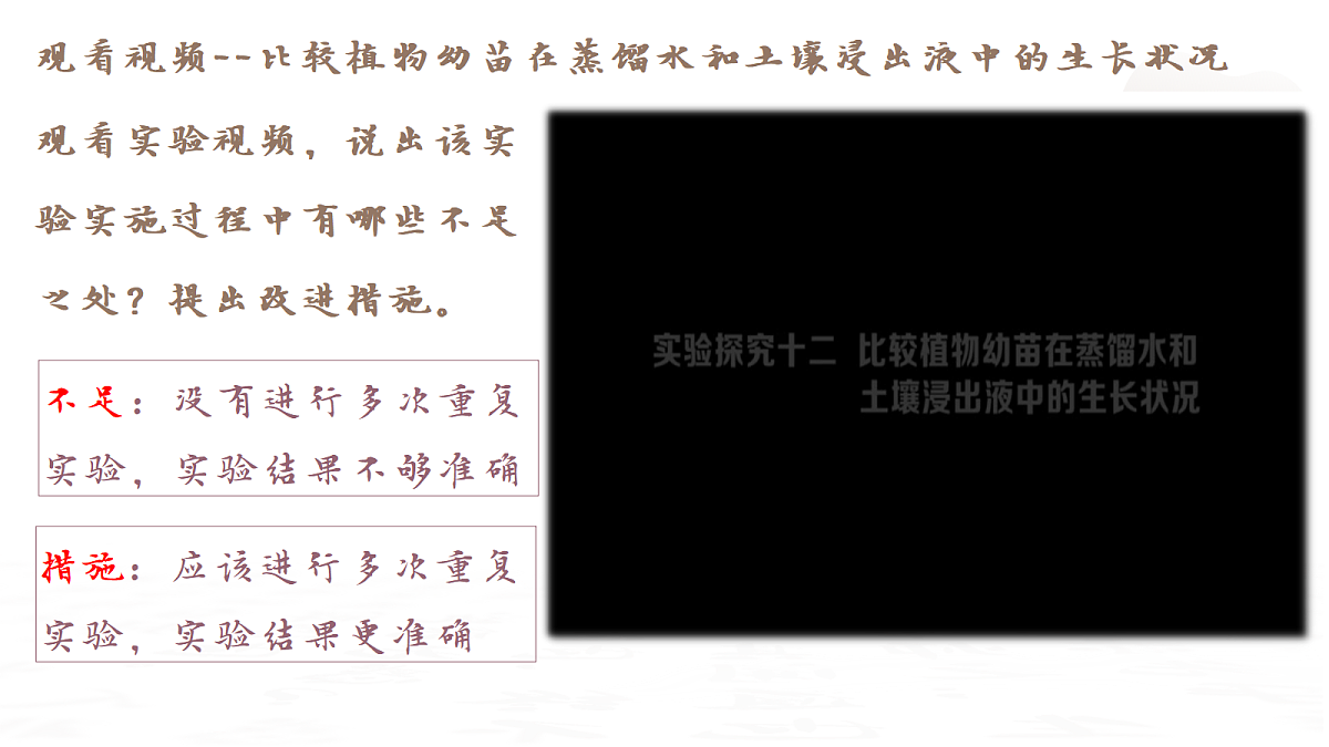 18019689第8页
