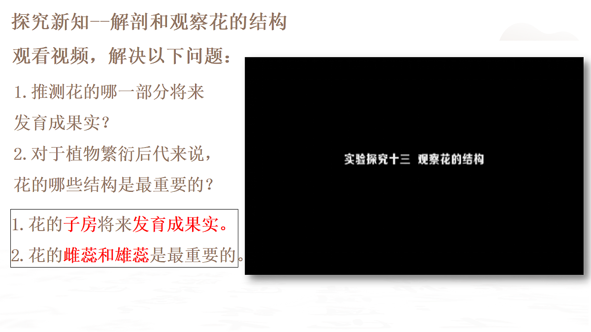 18019693第8页