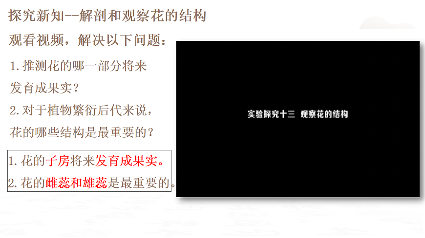 18019693第8页