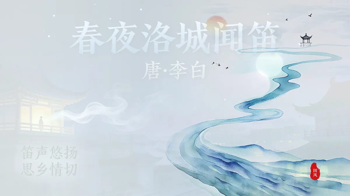 18019773第1页