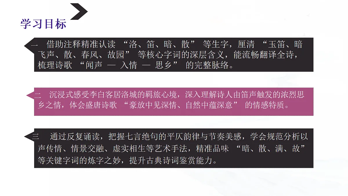 18019773第2页