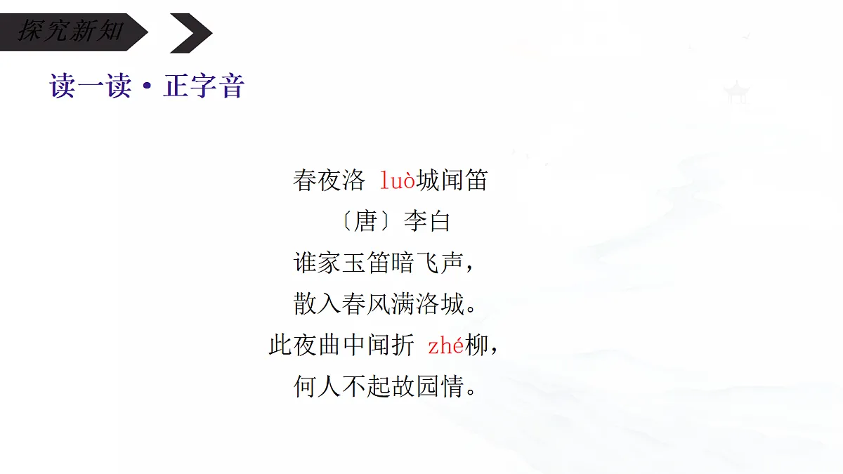 18019773第8页
