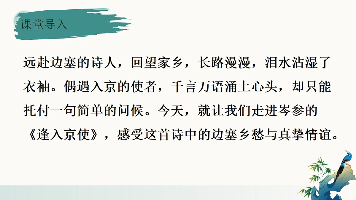 18019776第2页
