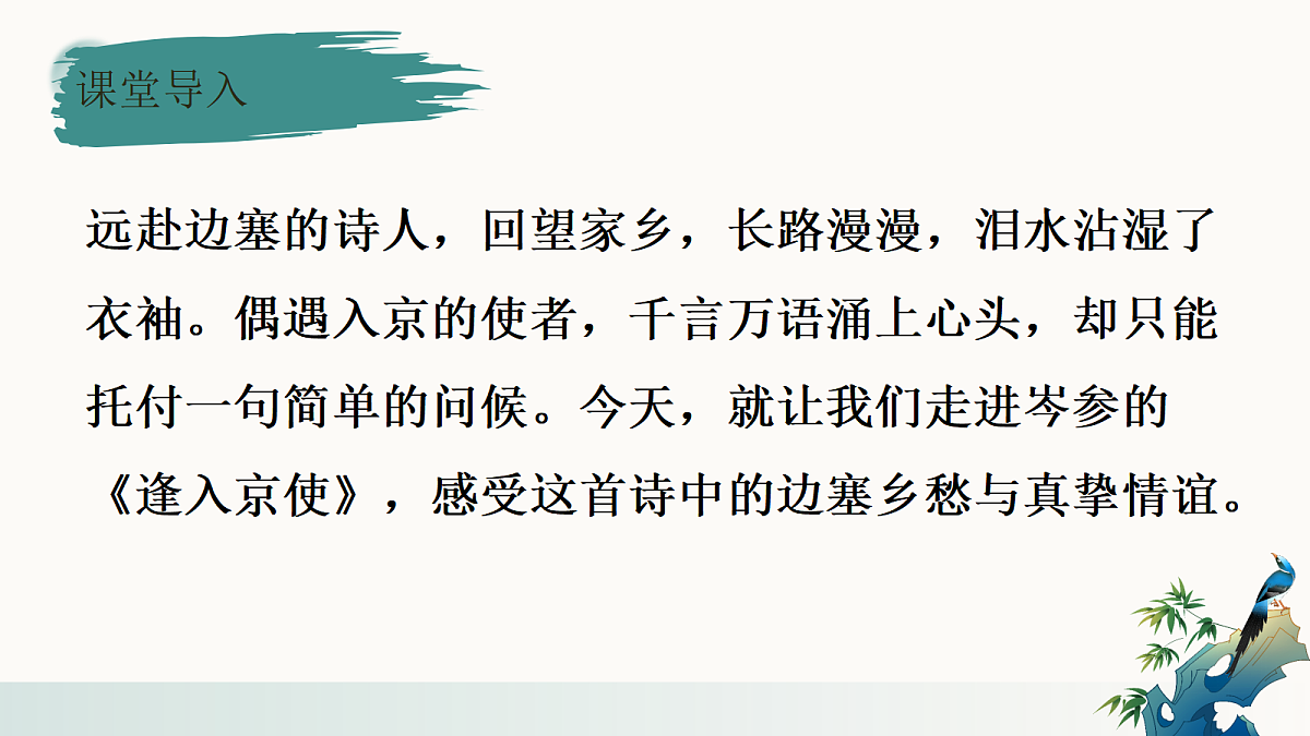 18019776第2页