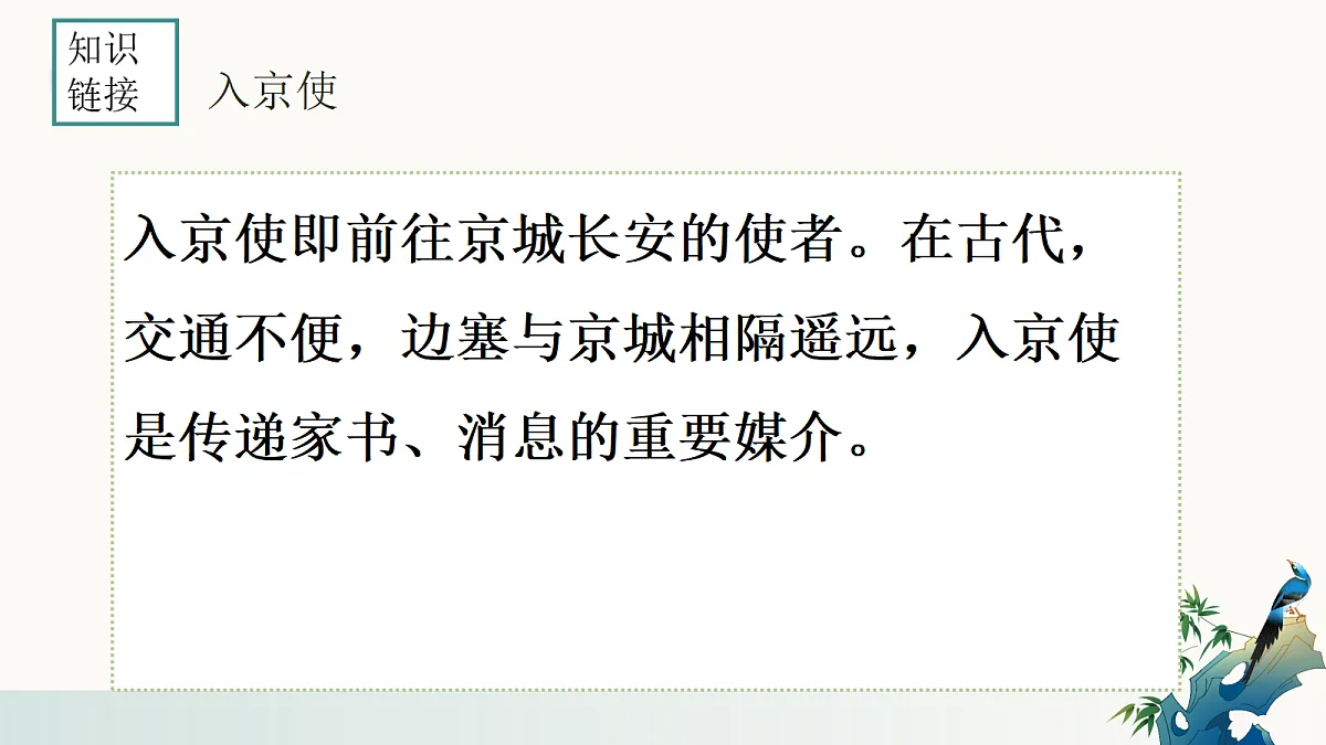 18019776第7页