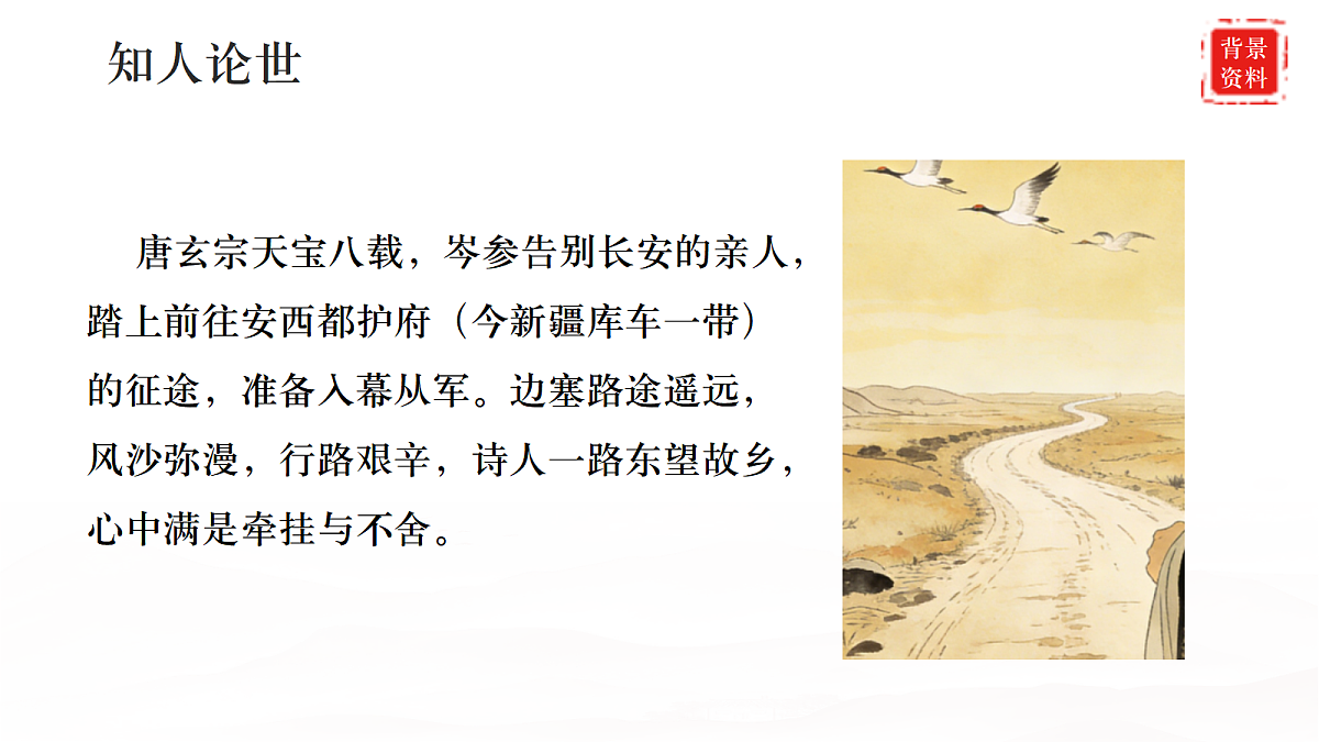 18019777第6页